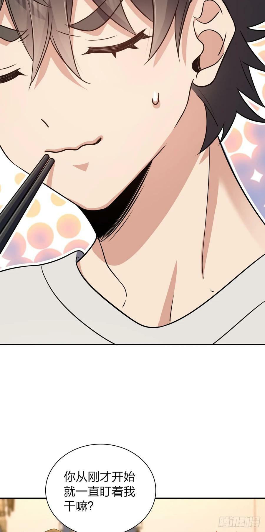 我家老婆来自一千年前漫画免费看漫画,1451图