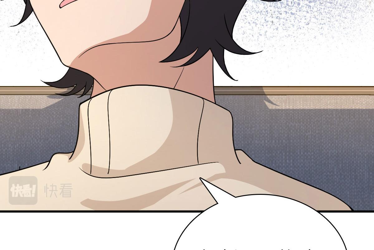 我家老婆来自一千年前 漫画漫画,701图