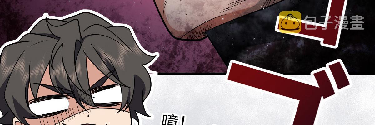 我家老婆来自一千年前 漫画漫画,521图