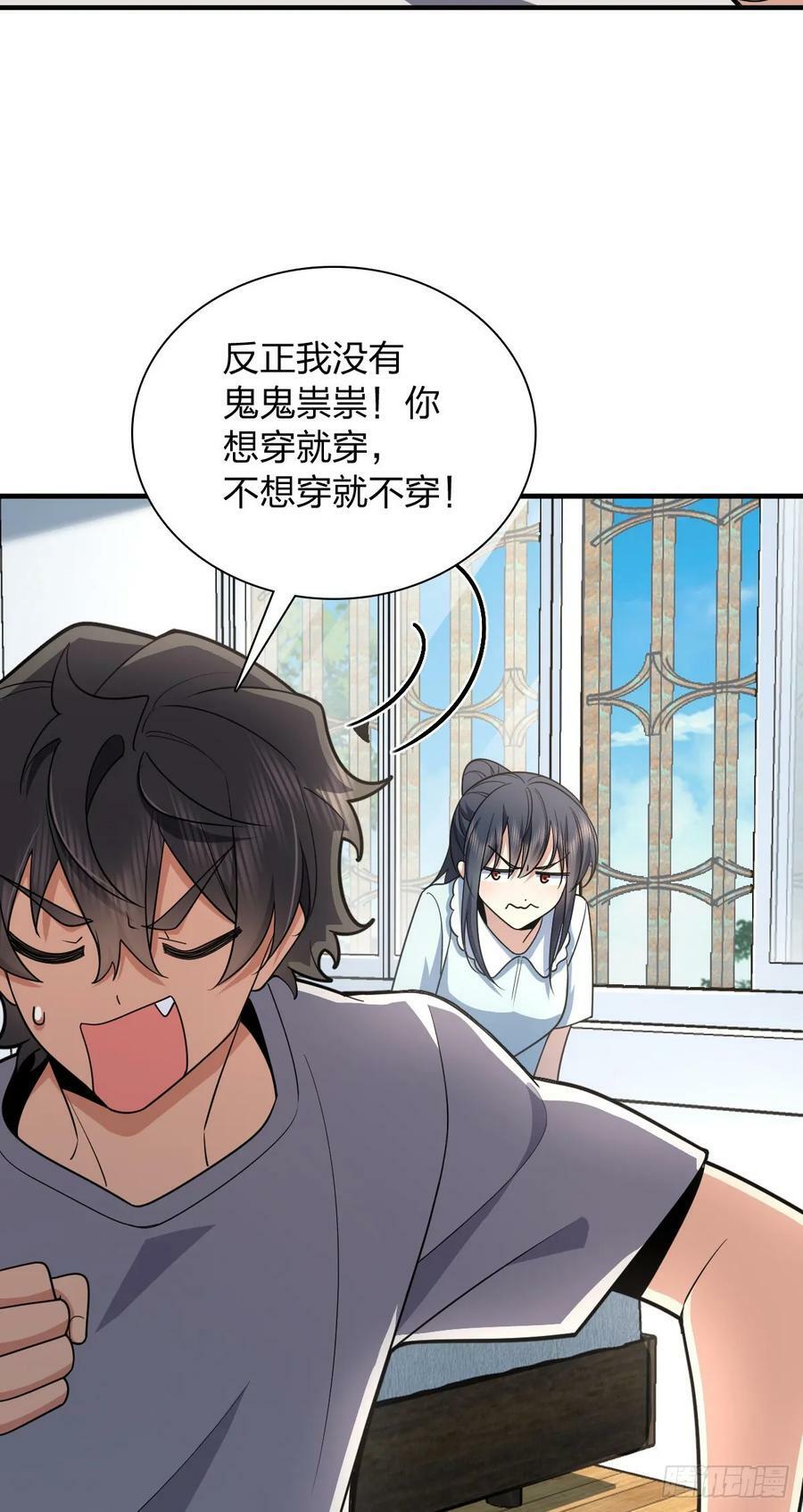 我家老婆来自一千年前 漫画漫画,1522图
