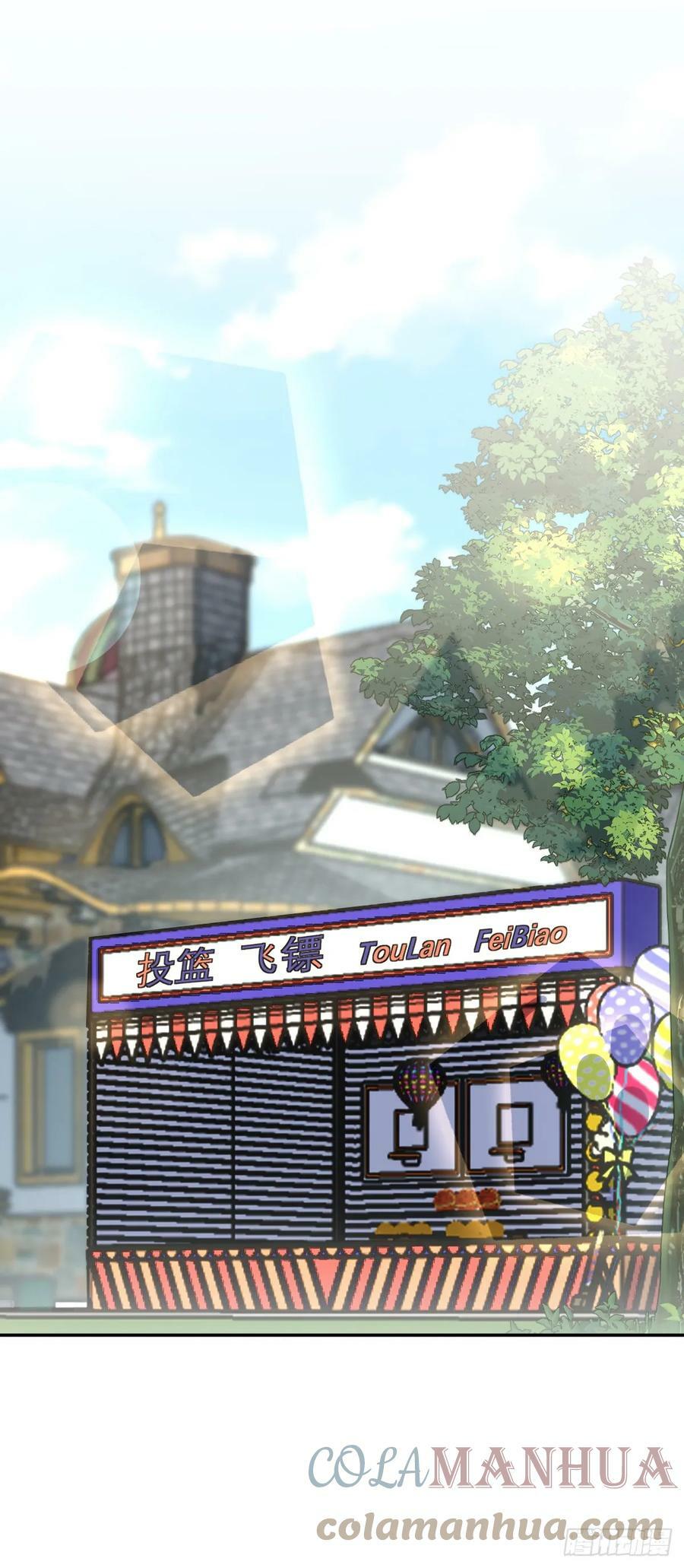 我家老婆来自一千年前漫画,1421图