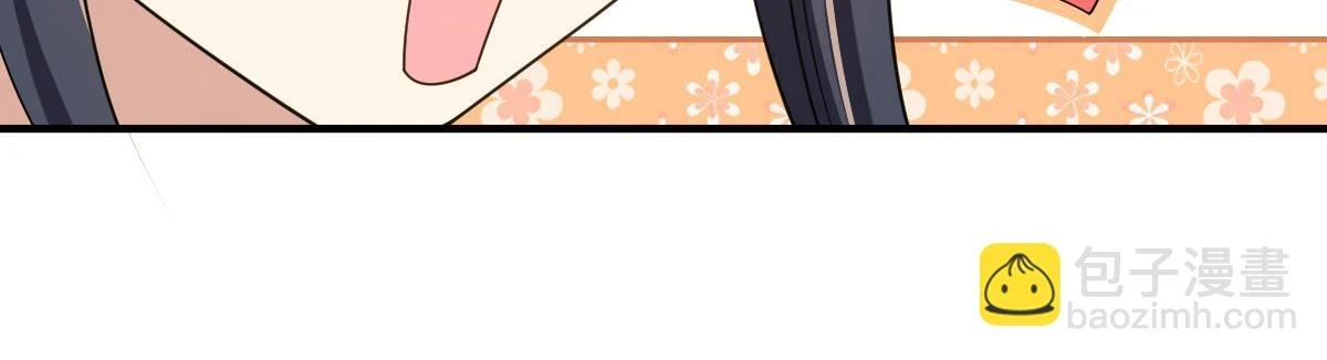 我家老婆来自一千年前 漫画漫画,1352图