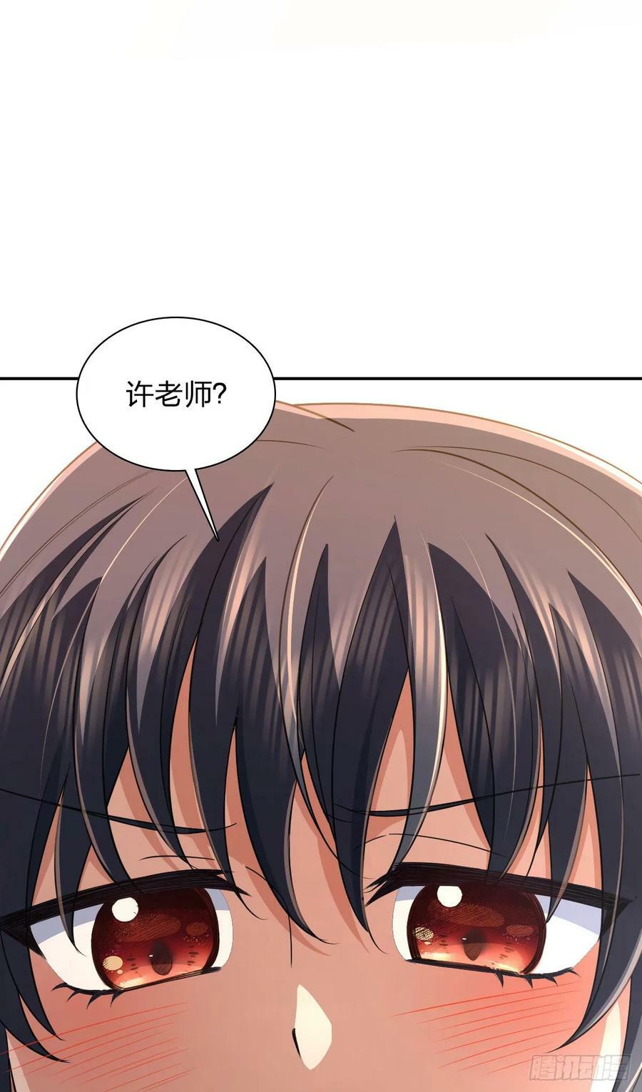 我家老婆来自一千年前宫萍简介漫画,1491图
