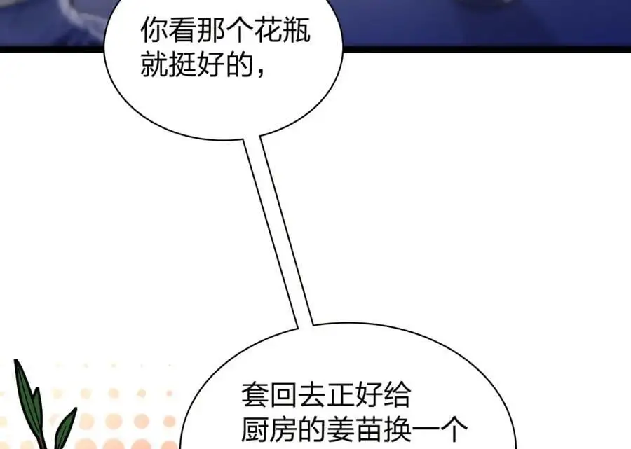 我家老婆来自一千年前免费漫画漫画,2222图