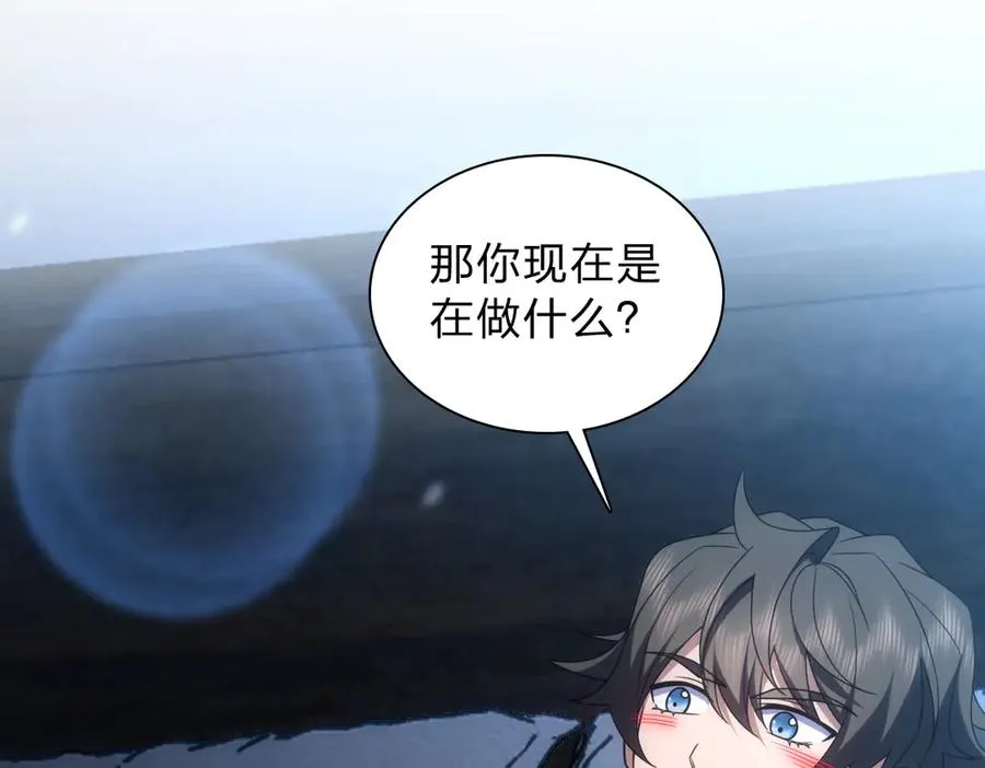 我家老婆来自一千年前 漫画漫画,2561图