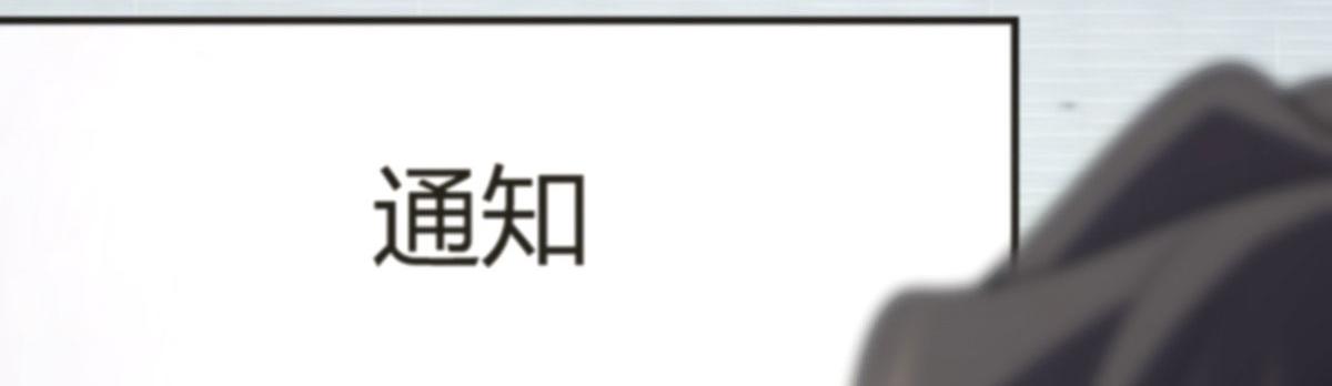 我家老婆来自一千年前 漫画漫画,1002图