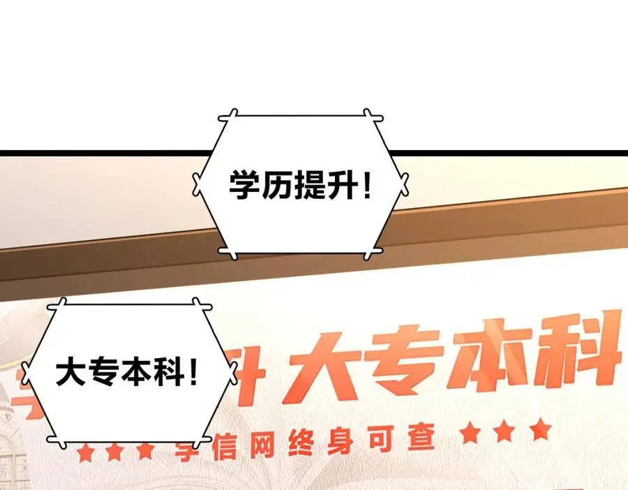 我家老婆来自一千年前 漫画漫画,2162图