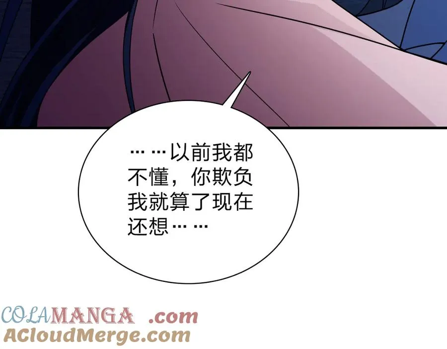 我家老婆来自一千年前 漫画漫画,2561图