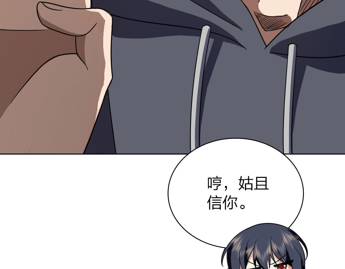 我家老婆来自一千年前 漫画漫画,1062图