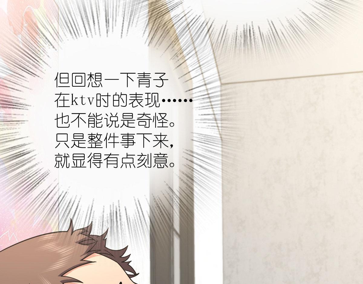 我家老婆来自一千年前完结了吗漫画,392图