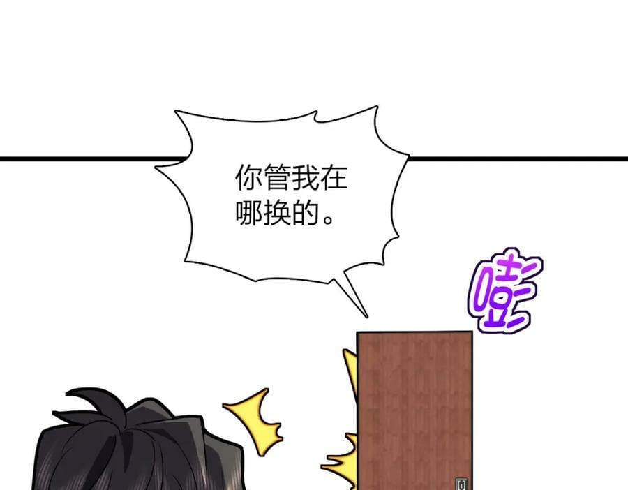 我家老婆来自一千年前免费漫画漫画,1772图