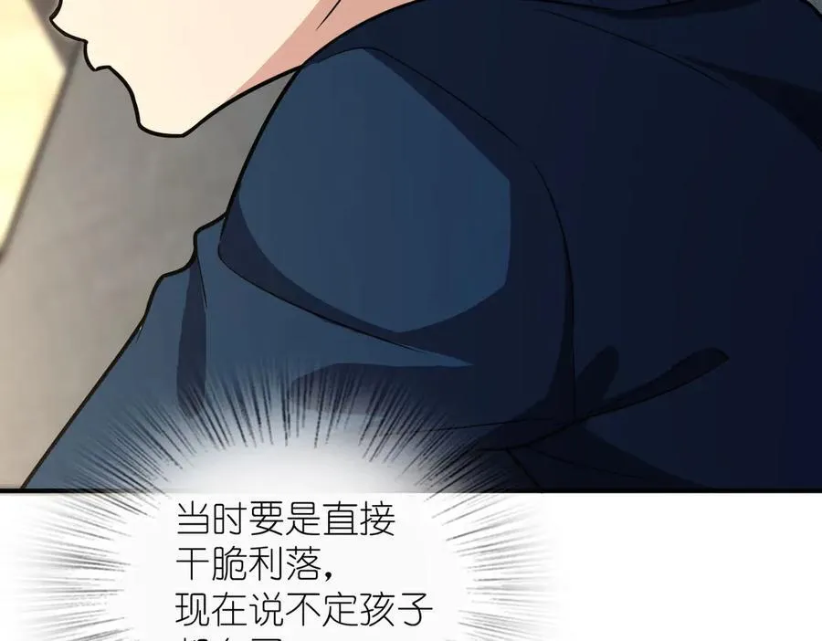 我家老婆来自一千年前 漫画漫画,2682图