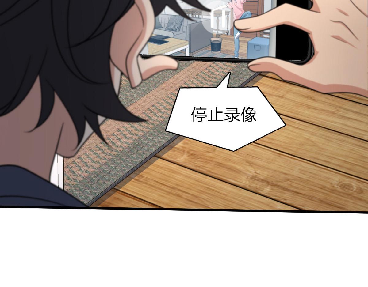 我家老婆来自一千年前 漫画漫画,522图
