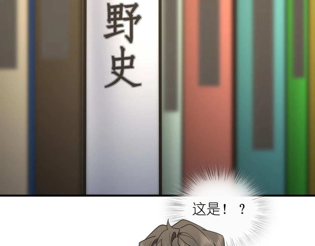 我家老婆来自一千年前姜禾怀孕漫画,1311图