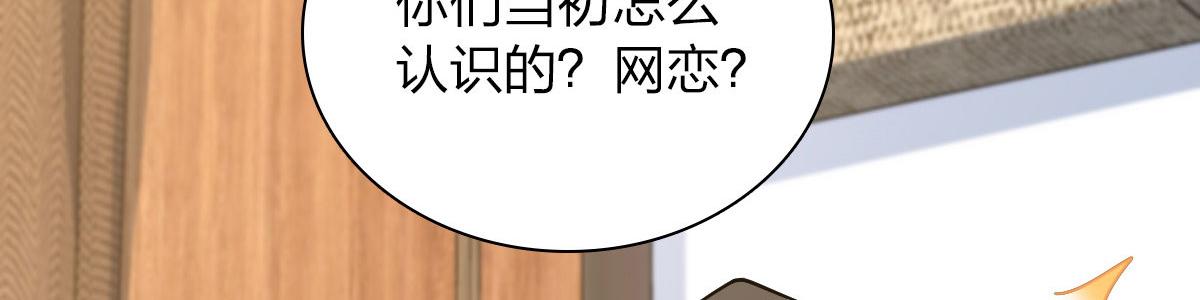 我家老婆来自一千年前 漫画漫画,822图