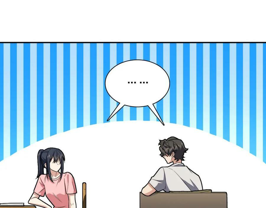 我家老婆来自一千年前 漫画漫画,1651图