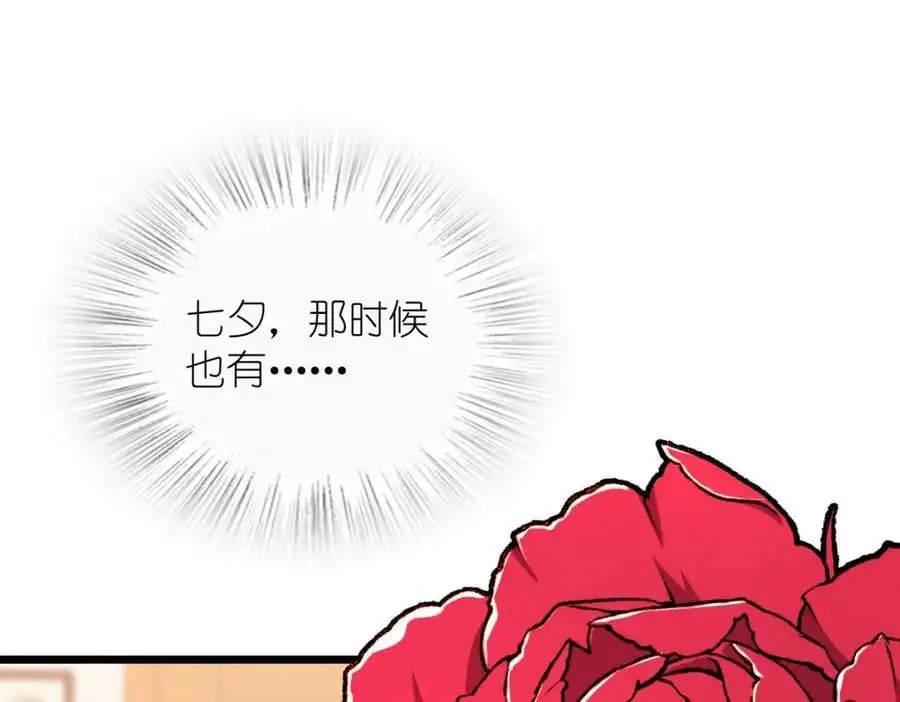 我家老婆来自一千年前 漫画漫画,2241图