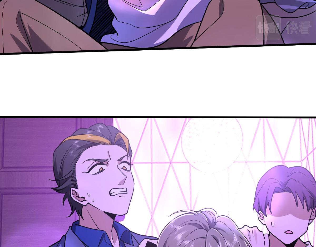 我家老婆来自一千年前 漫画漫画,342图