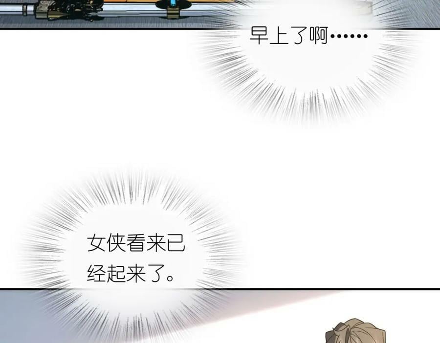 我家老婆来自一千年前漫画,1701图