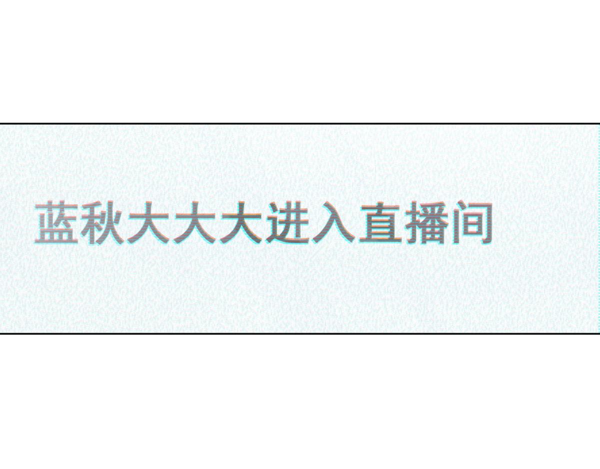 我家老婆来自一千年前 漫画漫画,1212图