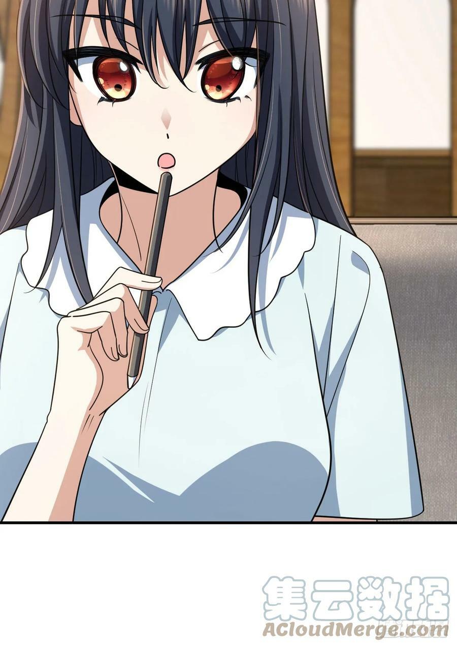 我家老婆来自一千年前免费漫画漫画,1462图