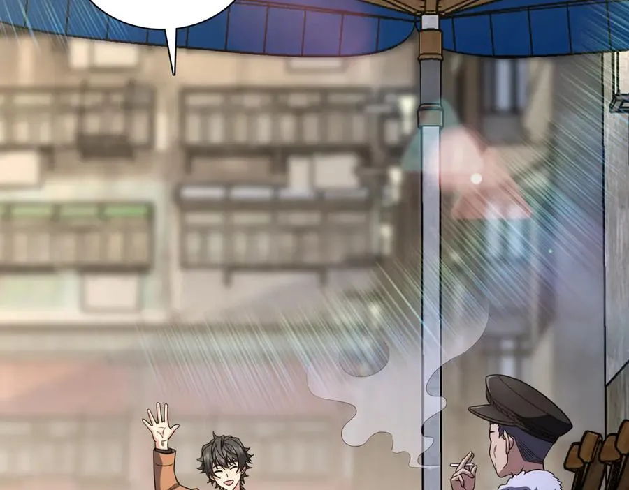 我家老婆来自一千年前 漫画漫画,2572图