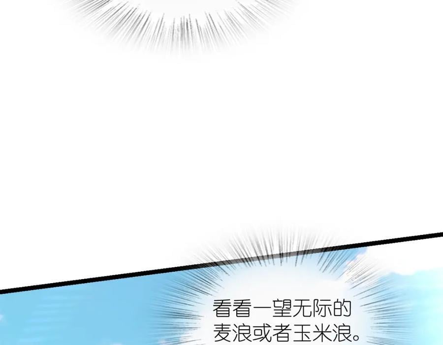 我家老婆来自一千年前 漫画漫画,2062图