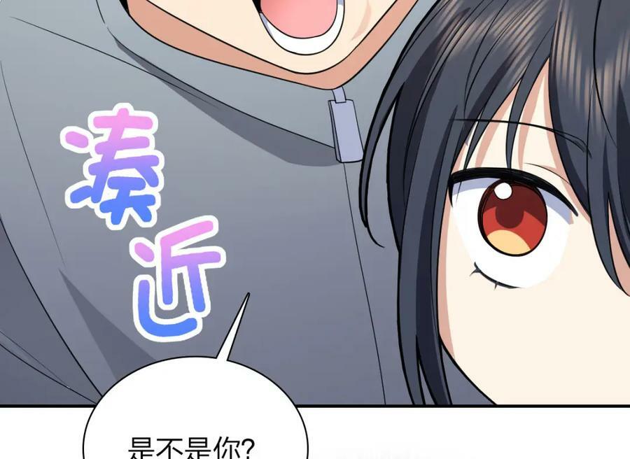 我家老婆来自一千年前 漫画漫画,1742图