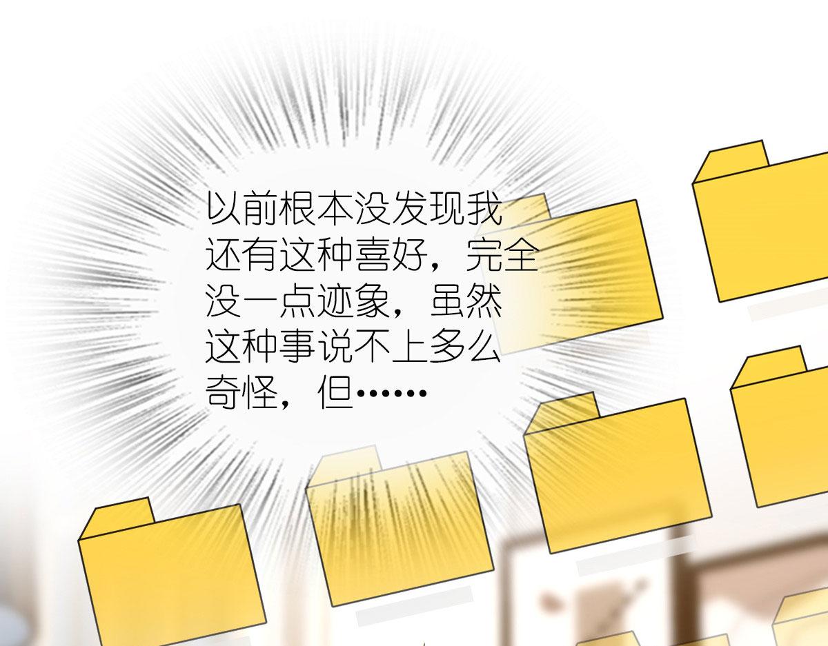 我家老婆来自一千年前 漫画漫画,1142图