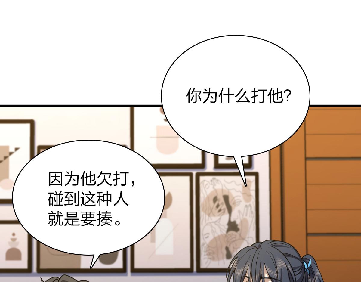 我家老婆来自一千年前免费漫画漫画,371图