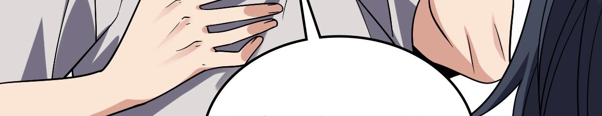 我家老婆来自一千年前 漫画漫画,101图