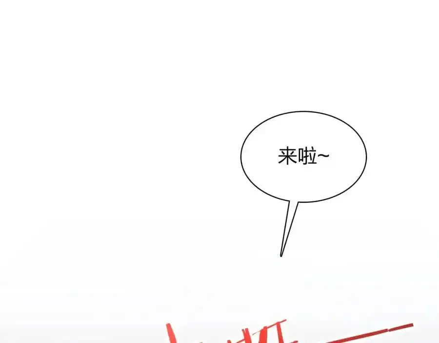 我家老婆来自一千年前 漫画漫画,2122图