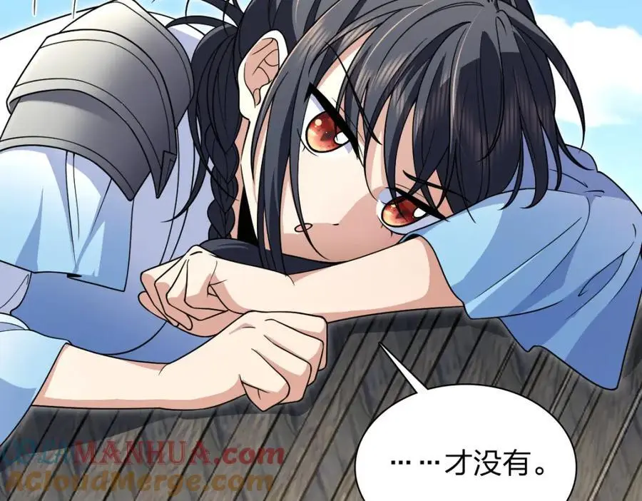 我家老婆来自一千年前 漫画漫画,2111图
