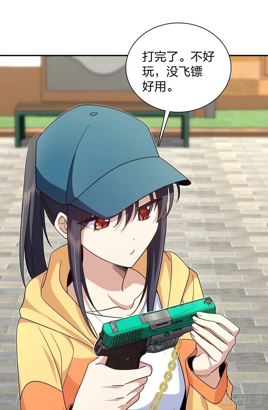 我家老婆来自一千年前 漫画漫画,1422图