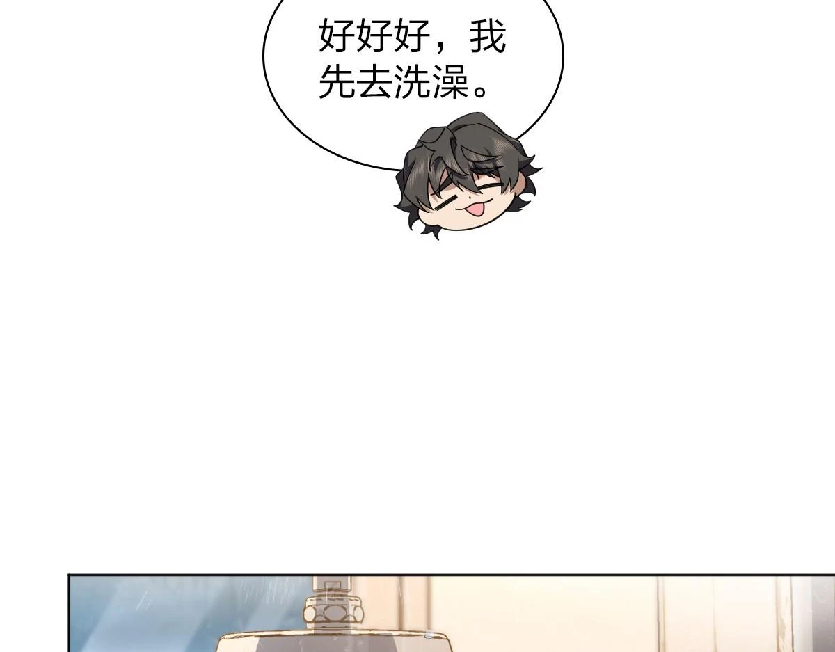 我家老婆来自一千年前 漫画漫画,1281图