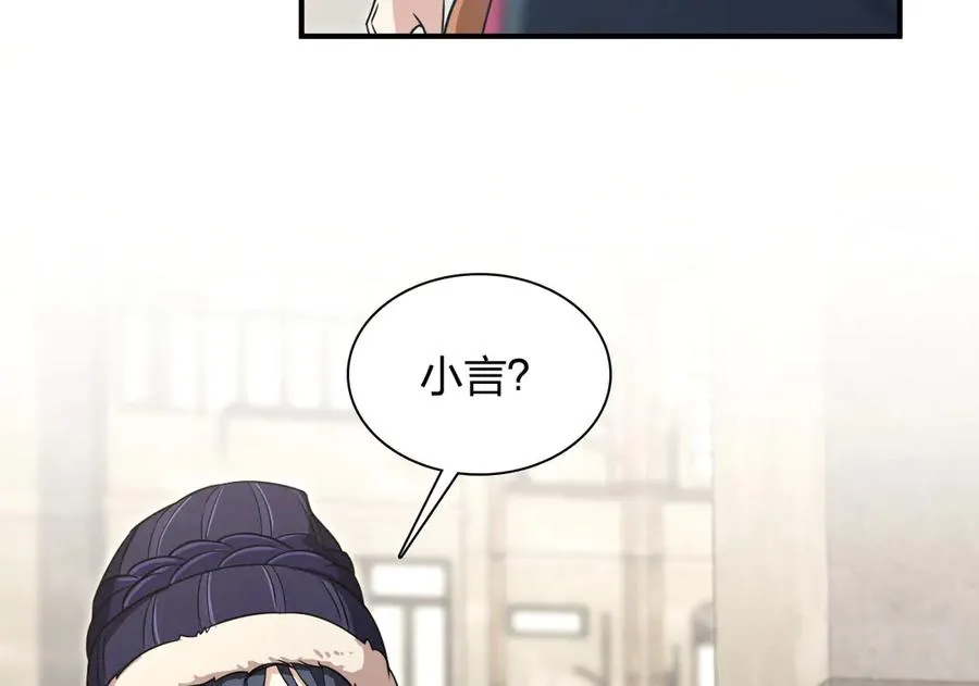 我家老婆来自一千年前 漫画漫画,2662图
