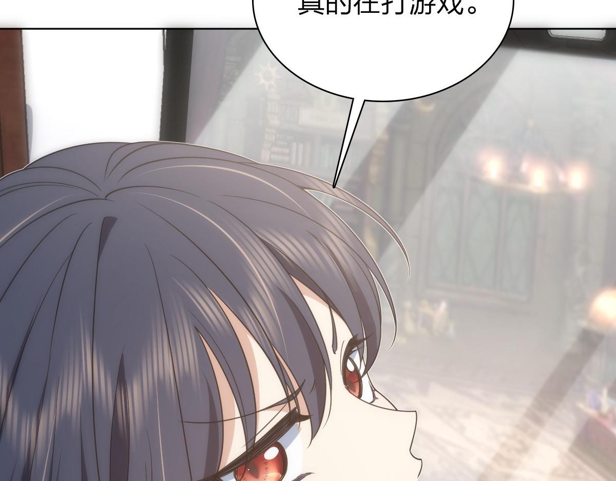 我家老婆来自一千年前 漫画漫画,1211图