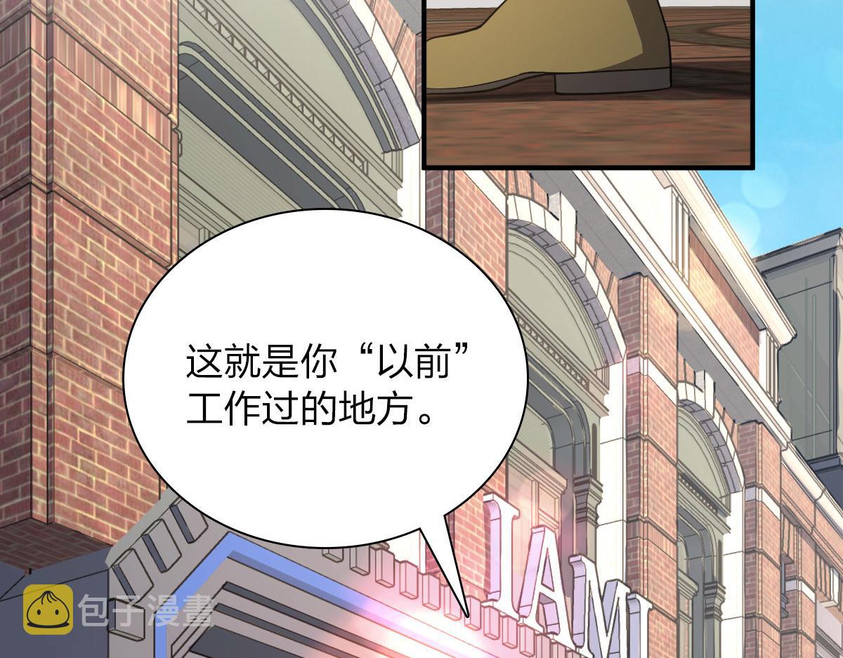 我家老婆来自一千年前 漫画漫画,612图