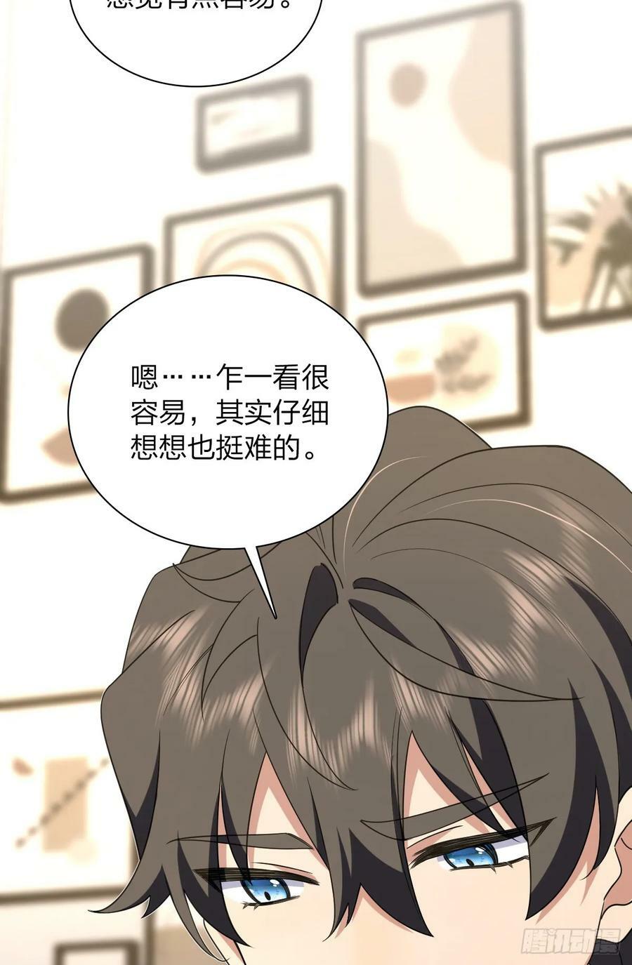 我家老婆来自一千年前 漫画漫画,1581图