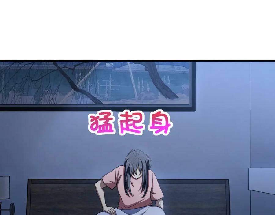 我家老婆来自一千年前免费漫画漫画,1611图