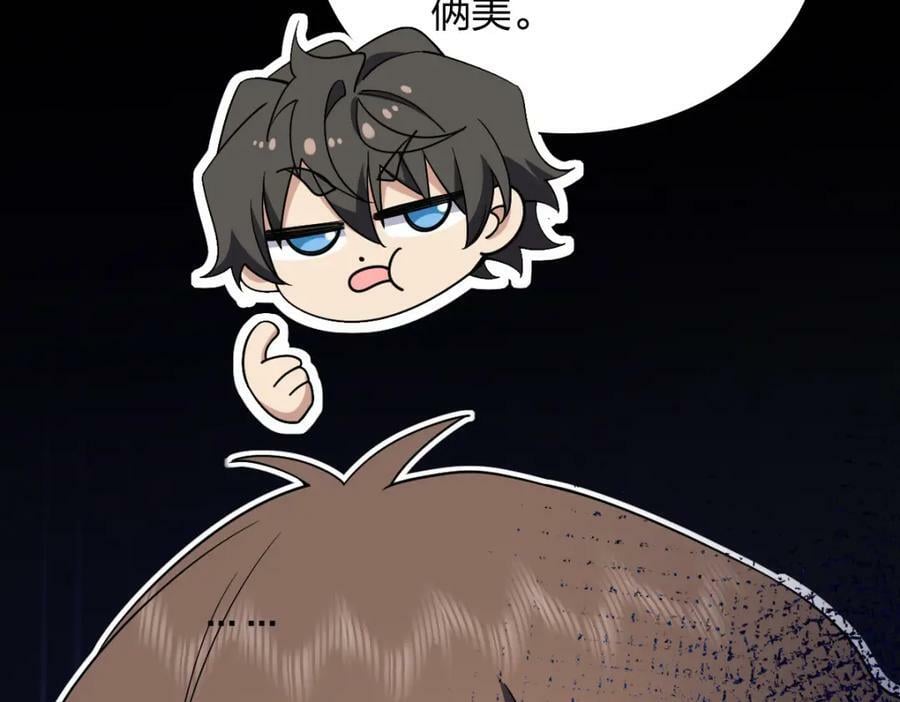 我家老婆来自一千年前免费漫画漫画,1621图