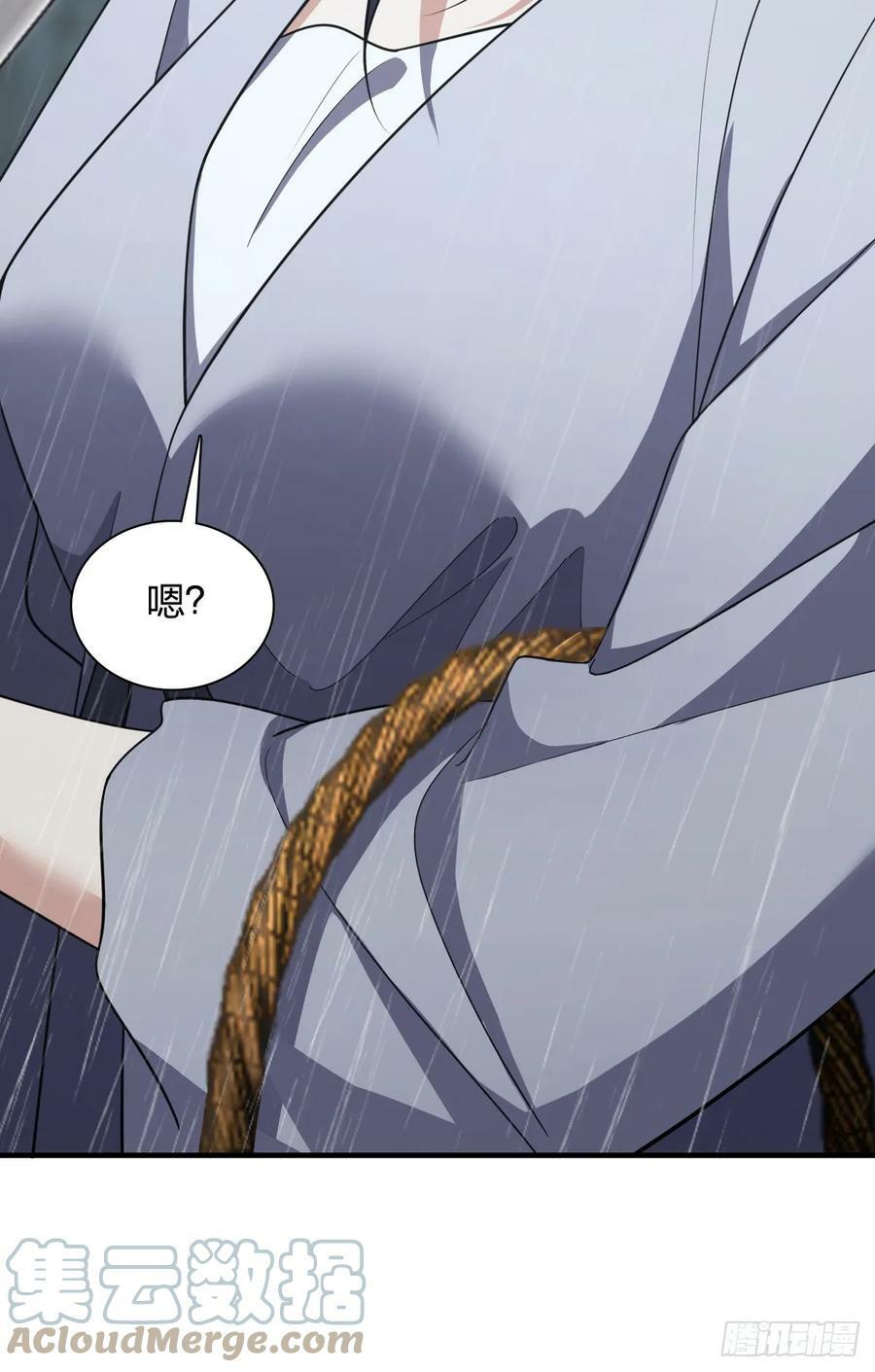 我家老婆来自一千年前 漫画漫画,1502图
