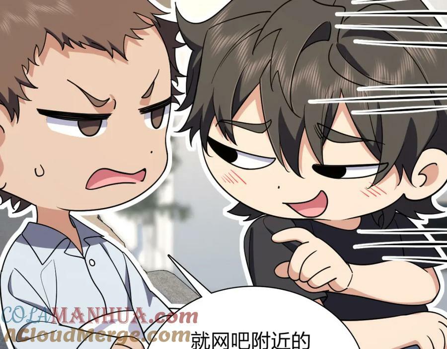 我家老婆来自一千年前免费漫画漫画,1621图