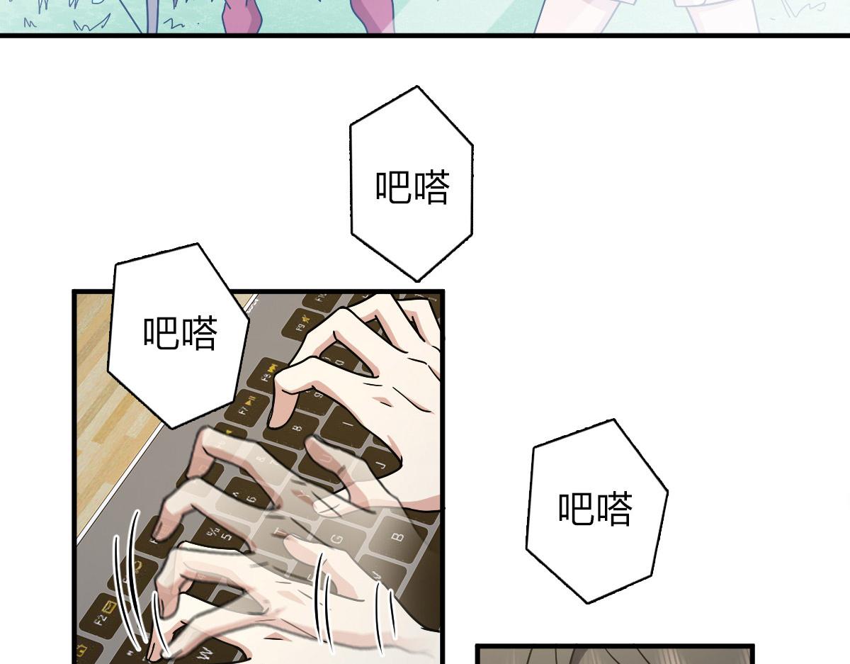 我家老婆来自一千年前 漫画漫画,602图