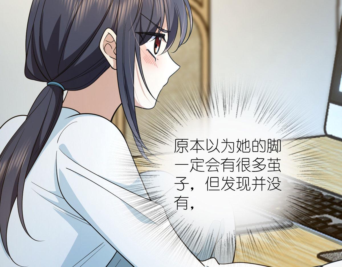 我家老婆来自一千年前 漫画漫画,1142图
