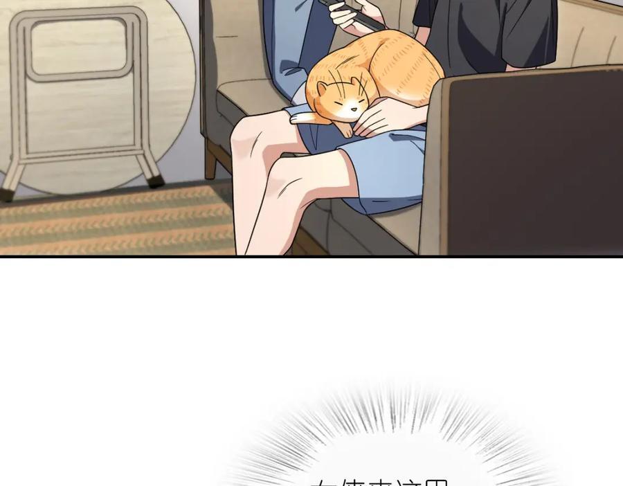 我家老婆来自一千年前 漫画漫画,2002图