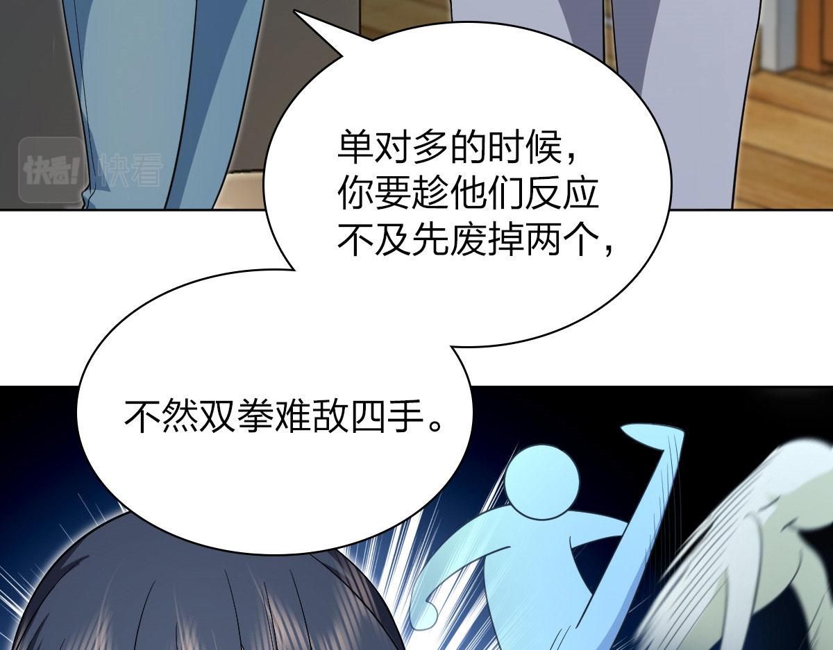 我家老婆来自一千年前 漫画漫画,961图
