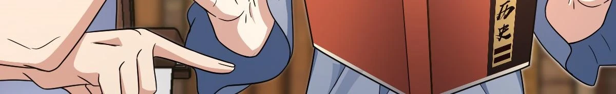 我家老婆来自一千年前免费漫画漫画,1322图