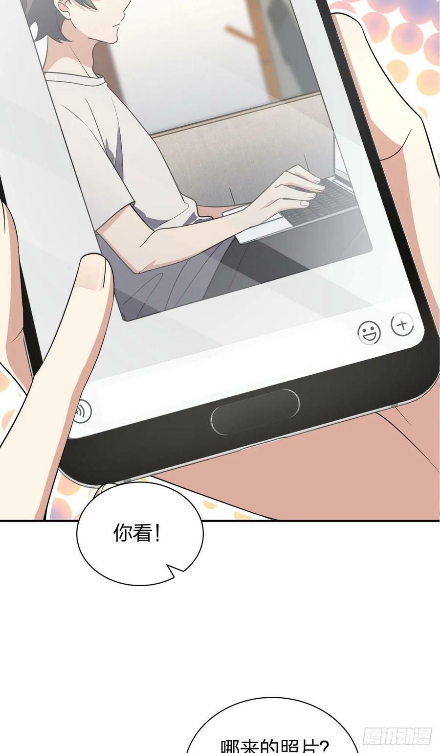 我家老婆来自一千年前免费漫画漫画,1472图