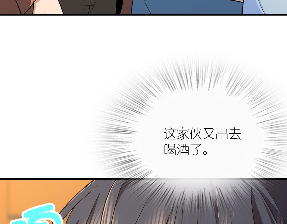 我家老婆来自一千年前 漫画漫画,691图